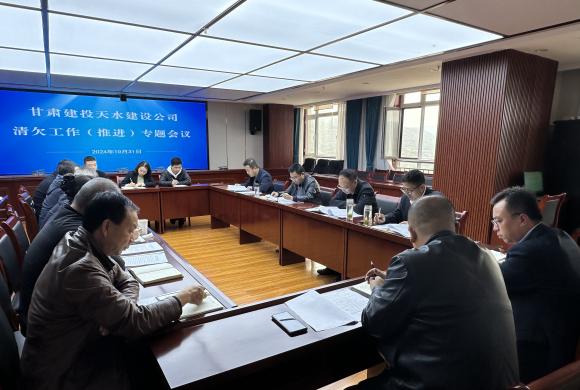 ���C��Ͷ��ˮ��˾���_(k��i)��Ƿ������(zhu��n)�}�����M(j��n)����(hu��)